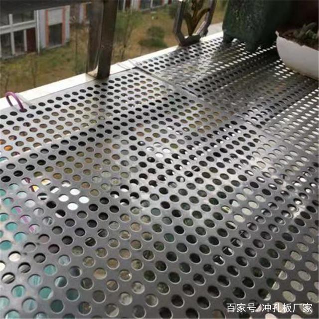 阳台垫板 冲孔铝板 