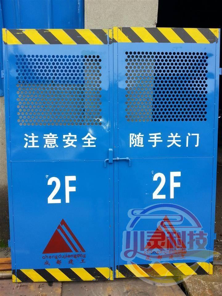 施工电梯施工防护门